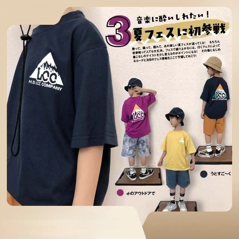 Japanese Trendy Brand Children's Clothing 2023 New Boys' Short-sleeved T-shirt Children's Cotton Crewneck Half-sleeve T-shirt
Japanese Trendy Brand Children's Clothing 2023 New Boys' Short-sleeved T-shirt Children's Cotton Crewneck Half-sleeve T-shirt