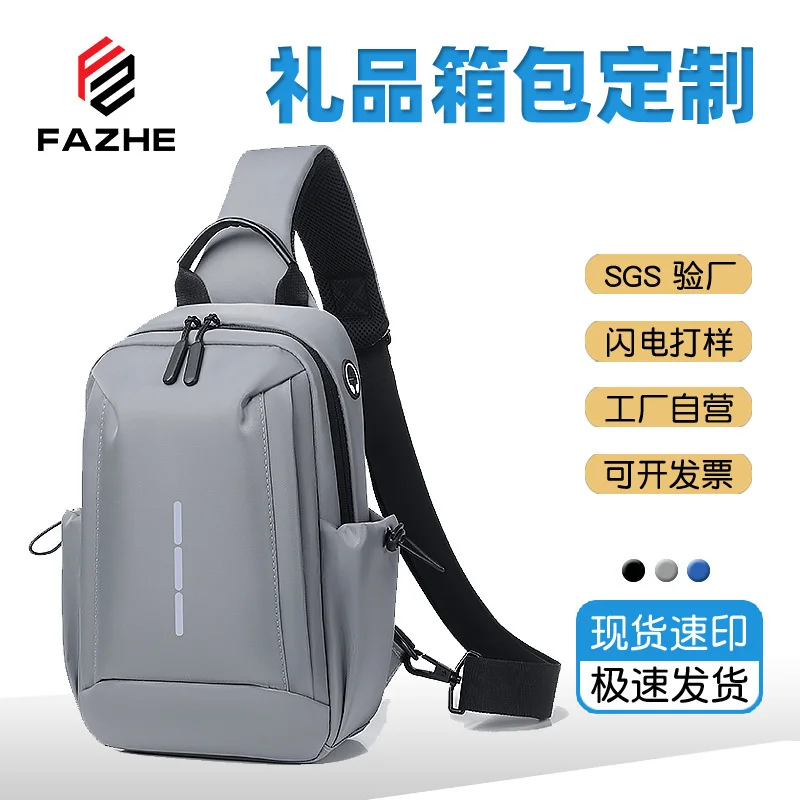 Подарочная нагрудная сумка для мужчин, Новая повседневная спортивная маленькая многофункциональная кросс-боди на ремне
Подарочная нагрудная сумка для мужчин, Новая повседневная спортивная маленькая многофункциональная кросс-боди на ремне