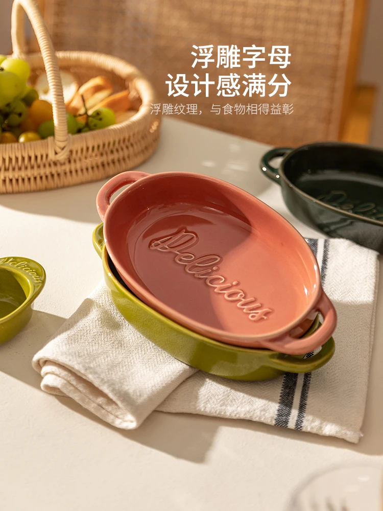 Binaural Oval Bakeware Oven Special Use Utensils Cheese Baked Rice Baking Microwave Plate
Binaural Oval Bakeware Oven Special Use Utensils Cheese Baked Rice Baking Microwave Plate