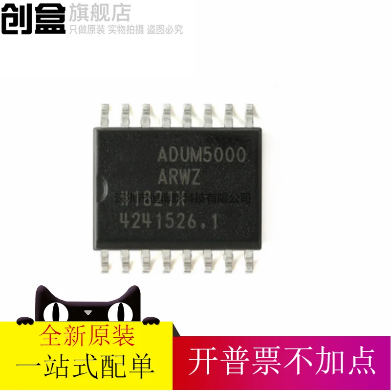 free shipping ADUM5000ARWZ ADUM5000ARW DC/DC SOP16 10PCS
free shipping ADUM5000ARWZ ADUM5000ARW DC/DC SOP16 10PCS