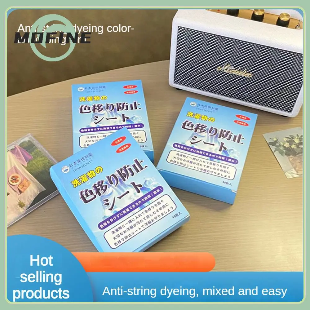 Anti-cross-dyeing Bubble Paper Mite Removal Genuine Laundry Tablets Non-woven Fabric Bacteriostatic Absorbing Color Film
Anti-cross-dyeing Bubble Paper Mite Removal Genuine Laundry Tablets Non-woven Fabric Bacteriostatic Absorbing Color Film