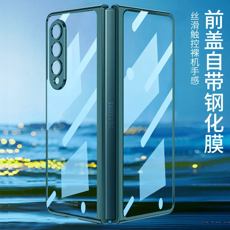 Shockproof Transparent Case for Samsung Galaxy Z Fold 4 5G Plating Case Front Screen Glass Protector for Samsung Z Fold4 Case
Shockproof Transparent Case for Samsung Galaxy Z Fold 4 5G Plating Case Front Screen Glass Protector for Samsung Z Fold4 Case
