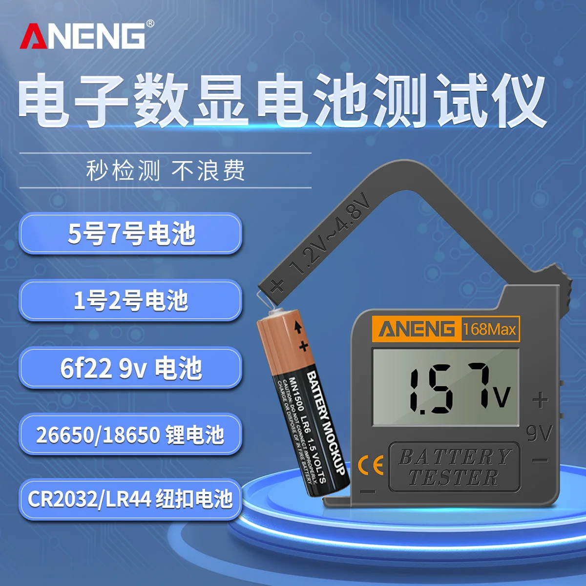 Aneng portable battery tester high precision battery power tester battery voltage tester
Aneng portable battery tester high precision battery power tester battery voltage tester