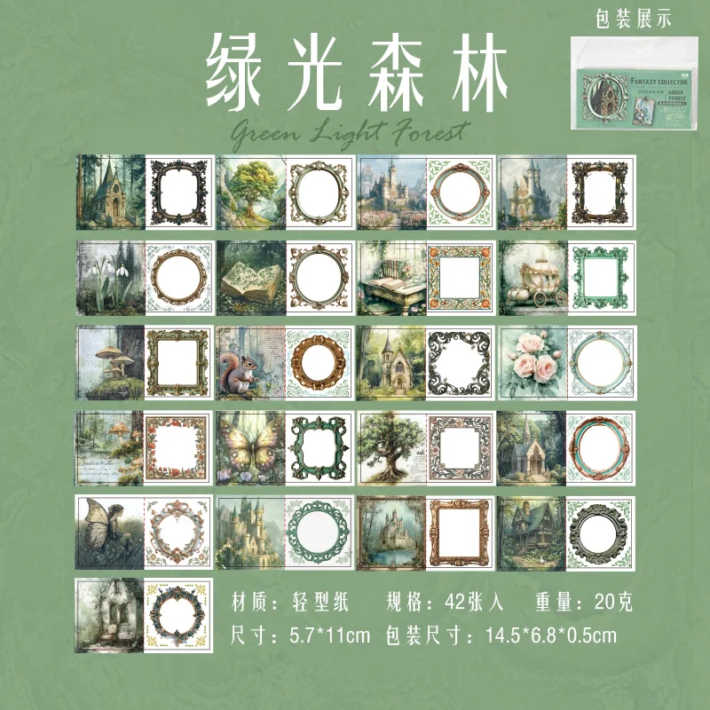 Журнал GO, 42 листа
Журнал GO, 42 листа