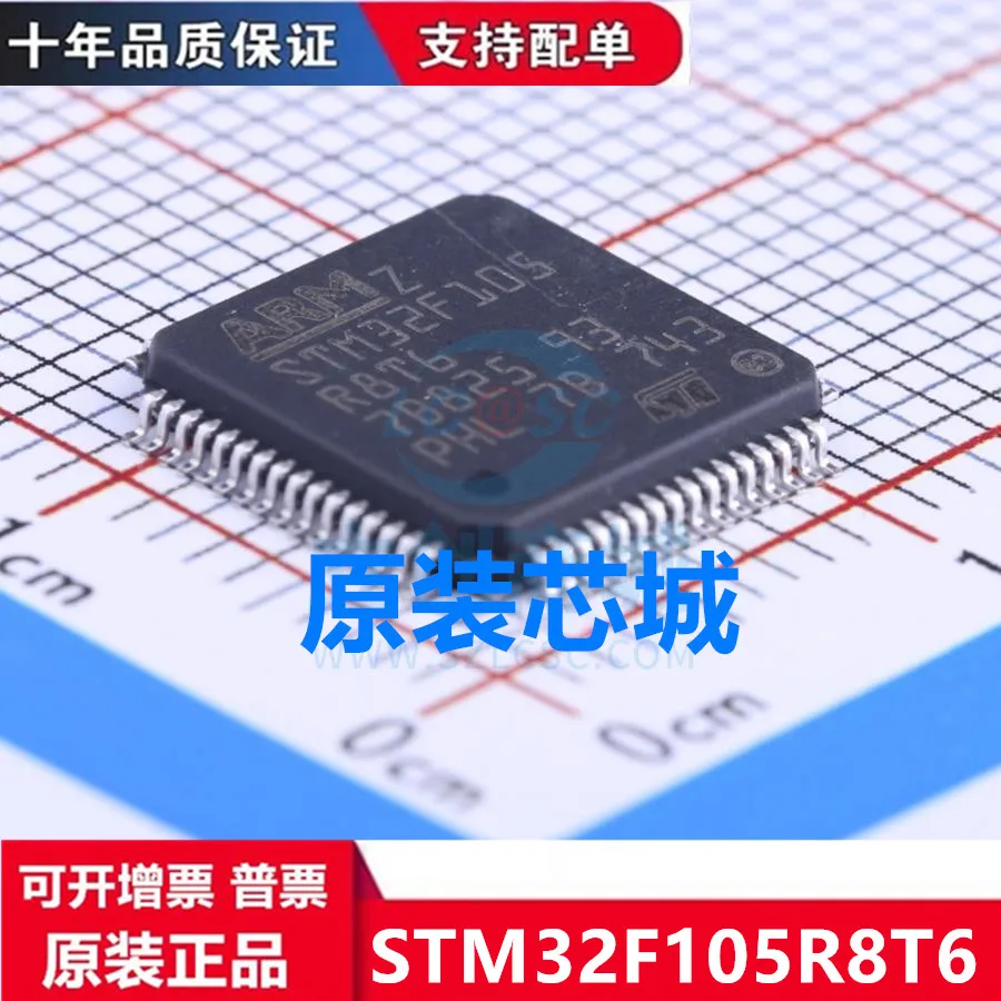 free shippingSTM32F105R8T6 QFP-64 10pcs 
free shippingSTM32F105R8T6 QFP-64 10pcs