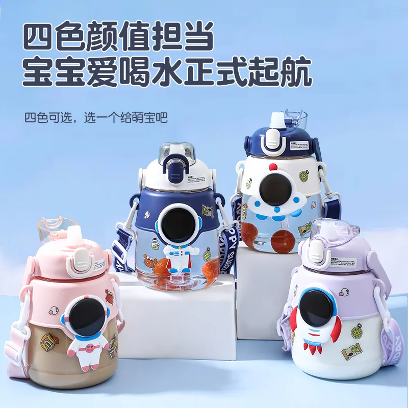 New Astronaut Big Belly Plastic Cup Children Cute Cartoon Simple and Portable Cup with Straw Men and Women Large Capacity Kettle
New Astronaut Big Belly Plastic Cup Children Cute Cartoon Simple and Portable Cup with Straw Men and Women Large Capacity Kettle