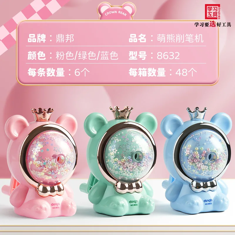 1pc Kawaii Pencil Sharpener Cartoon Bear Students Hand Crank Manual Pencil Sharpener Cartoon Pencil Cutter School Supplies
1pc Kawaii Pencil Sharpener Cartoon Bear Students Hand Crank Manual Pencil Sharpener Cartoon Pencil Cutter School Supplies