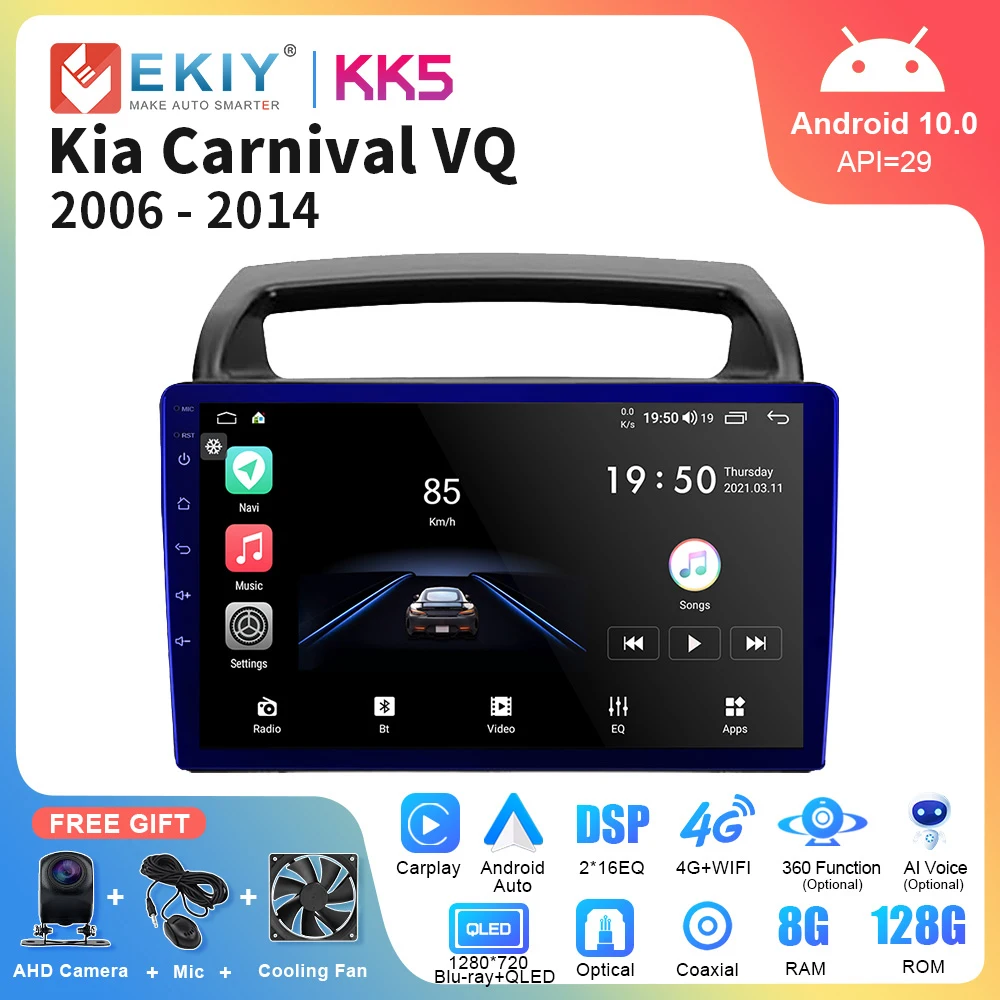 Автомагнитола EKIY KK5 для Kia Carnival VQ мультимедийный проигрыватель на платформе Android с GPS Навигатором Bluetooth 2 din DVD 2006 2012
Автомагнитола EKIY KK5 для Kia Carnival VQ мультимедийный проигрыватель на платформе Android с GPS Навигатором Bluetooth 2 din DVD 2006 2012