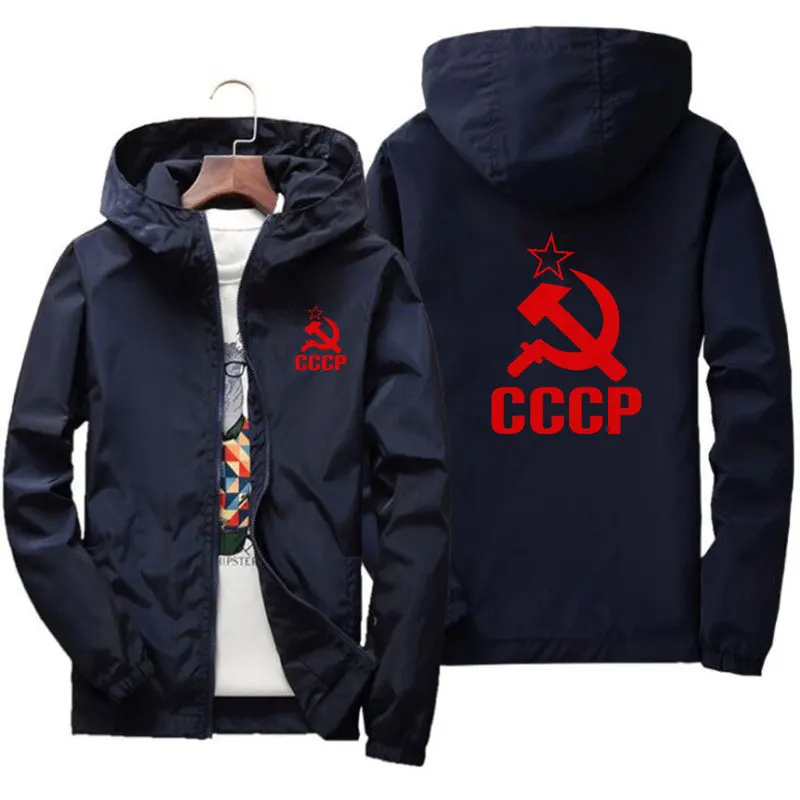 Men's Aviator Jacket Thin Long Sleeve Soviet Russia Printed Military Jacket Hooded 2019 Windbreaker Zip Jacket 6XL 7XL
Men's Aviator Jacket Thin Long Sleeve Soviet Russia Printed Military Jacket Hooded 2019 Windbreaker Zip Jacket 6XL 7XL