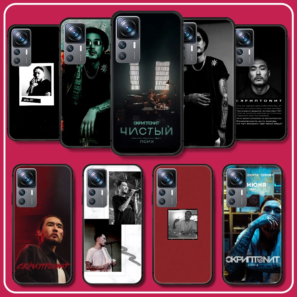 Scriptonite Adil Silicone TPU Phone Case For Xiaomi Mi 11 12 13 S T X M 3 4 5 Pro Lite Ultra Cover Soft Black Black
Scriptonite Adil Silicone TPU Phone Case For Xiaomi Mi 11 12 13 S T X M 3 4 5 Pro Lite Ultra Cover Soft Black Black
