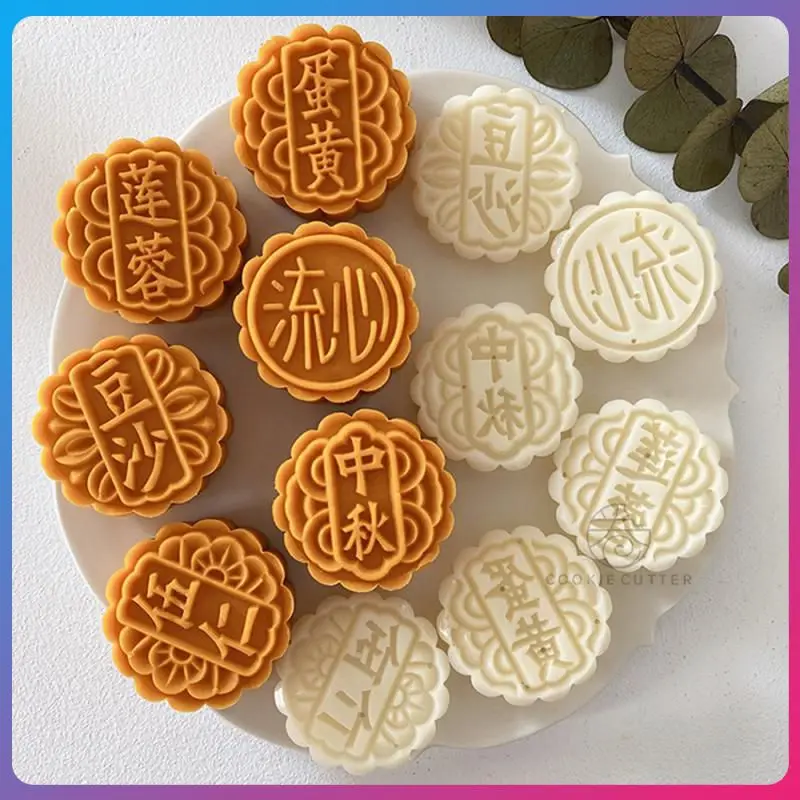 Easy To Use Baking Mold Moon Cake Mooncake Mold Household Pastry Hand Press Tool Baking Utensils Exquisite And Beautiful Mold
Easy To Use Baking Mold Moon Cake Mooncake Mold Household Pastry Hand Press Tool Baking Utensils Exquisite And Beautiful Mold