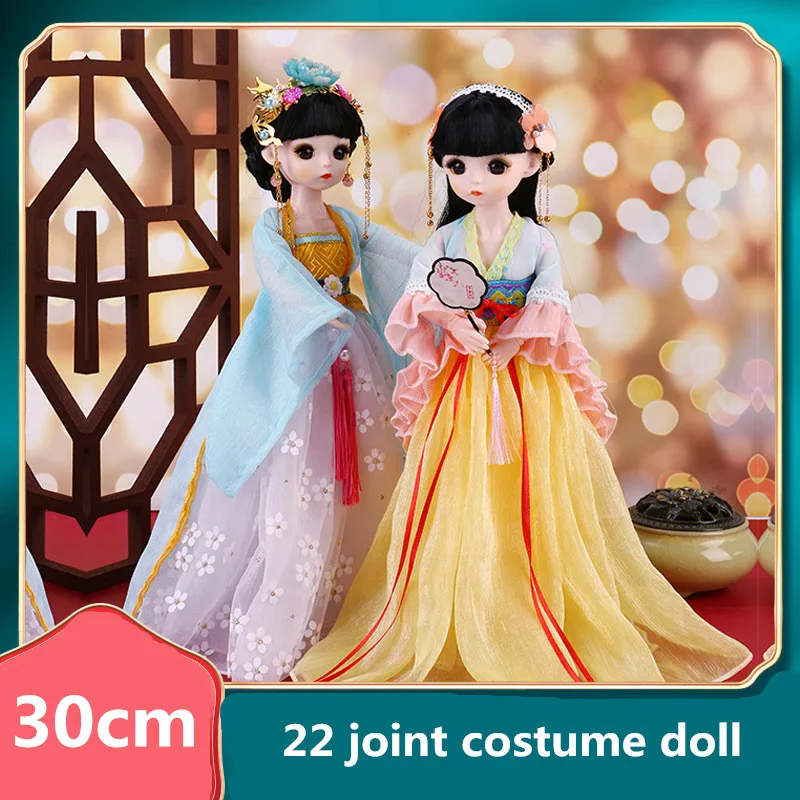 30cm BJD Doll 3D Eyes 22 Joints 6 Points Chinese Style Hanfu Suit Dress Up Dolls Girl Play House Toy Children's Holiday Gifts
30cm BJD Doll 3D Eyes 22 Joints 6 Points Chinese Style Hanfu Suit Dress Up Dolls Girl Play House Toy Children's Holiday Gifts