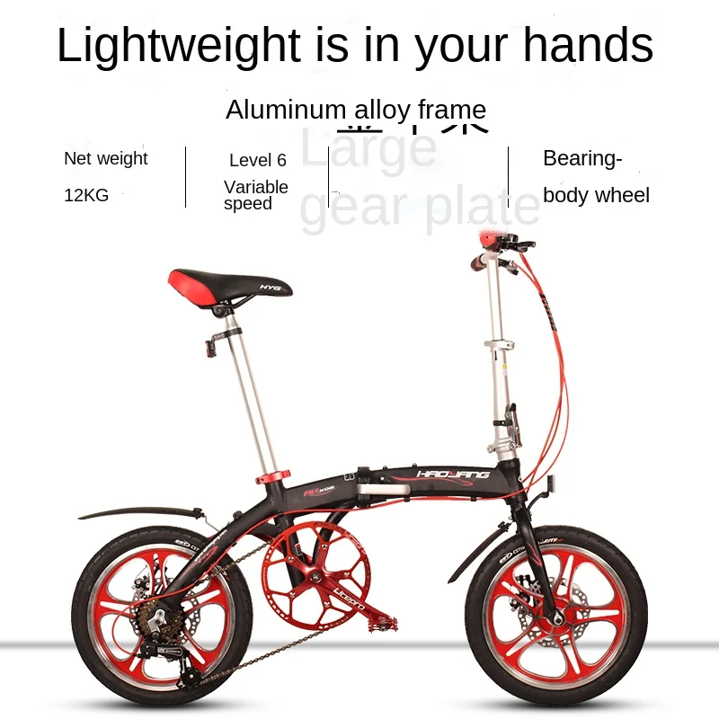 2023 16-дюймовый складной велосипед из алюминиевого сплава, Одноколесный ссветильник портативный мини-велосипед с переменной скоростью для с... 
2023 16-дюймовый складной велосипед из алюминиевого сплава, Одноколесный ссветильник портативный мини-велосипед с переменной скоростью для с...