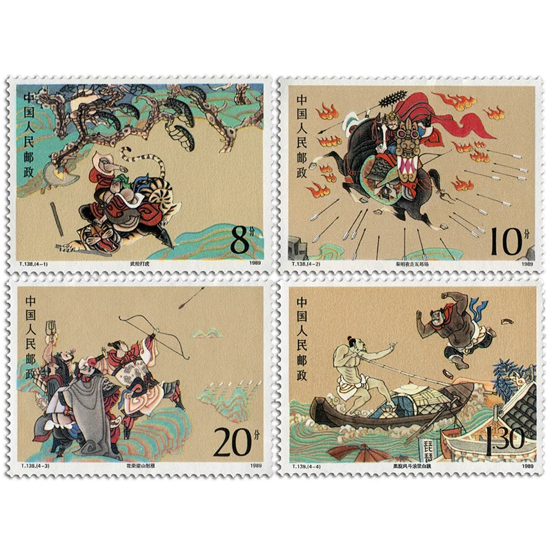 1989 ( T138 ), маркировка воды 2, почтовые марки. 4 шт. Philately, почтовые расходы, коллекция
1989 ( T138 ), маркировка воды 2, почтовые марки. 4 шт. Philately, почтовые расходы, коллекция