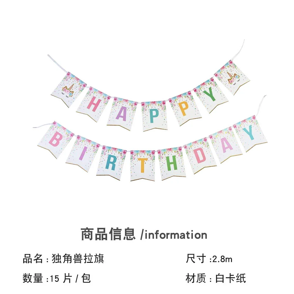 Набор фольгированных шаров с единорогом
Набор фольгированных шаров с единорогом