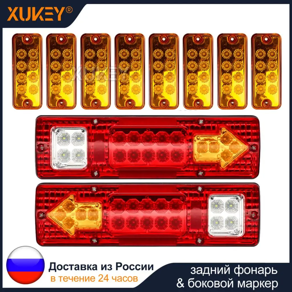 Комплект светодиодных комбинированных предупреждающих фонарей, посылка для обновления, стоп-сигнал, фонарь заднего хода, желтый боковой ма...
Комплект светодиодных комбинированных предупреждающих фонарей, посылка для обновления, стоп-сигнал, фонарь заднего хода, желтый боковой ма...