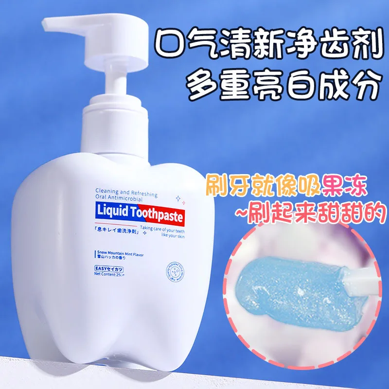 200g Probiotics Tooth Stain Removal Mint Fresh Breath and Stain Removal Purify Plaque Adult Liquid Pressure Pump Toothpaste
200g Probiotics Tooth Stain Removal Mint Fresh Breath and Stain Removal Purify Plaque Adult Liquid Pressure Pump Toothpaste