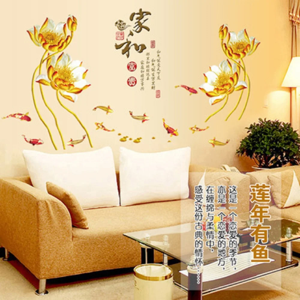 Lotus carp Can remove the wall stick a transparent membrane household adornment wall stickers
Lotus carp Can remove the wall stick a transparent membrane household adornment wall stickers
