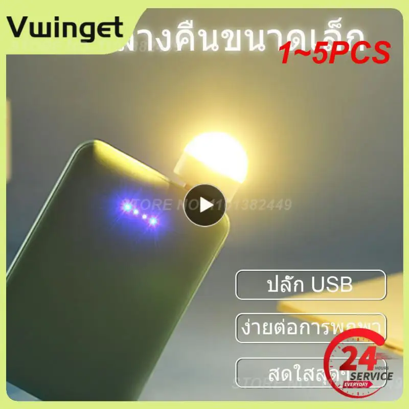 1~5PCS Mini Portable LED Night Light 5V 1.2W Super Bright Book Light Eye Protection Reading Lamp For Power Bank PC Laptop 
1~5PCS Mini Portable LED Night Light 5V 1.2W Super Bright Book Light Eye Protection Reading Lamp For Power Bank PC Laptop