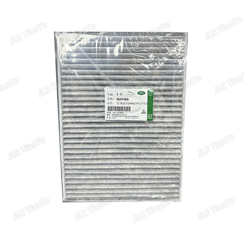 NEW CABIN FILTER FOR LAND ROVER DISCOVERY SPORT 2020 ONWARD NEW RANGE ROVER EVOQUE A/C POLLEN FILTER LR115784 LR115835 LR134581
NEW CABIN FILTER FOR LAND ROVER DISCOVERY SPORT 2020 ONWARD NEW RANGE ROVER EVOQUE A/C POLLEN FILTER LR115784 LR115835 LR134581