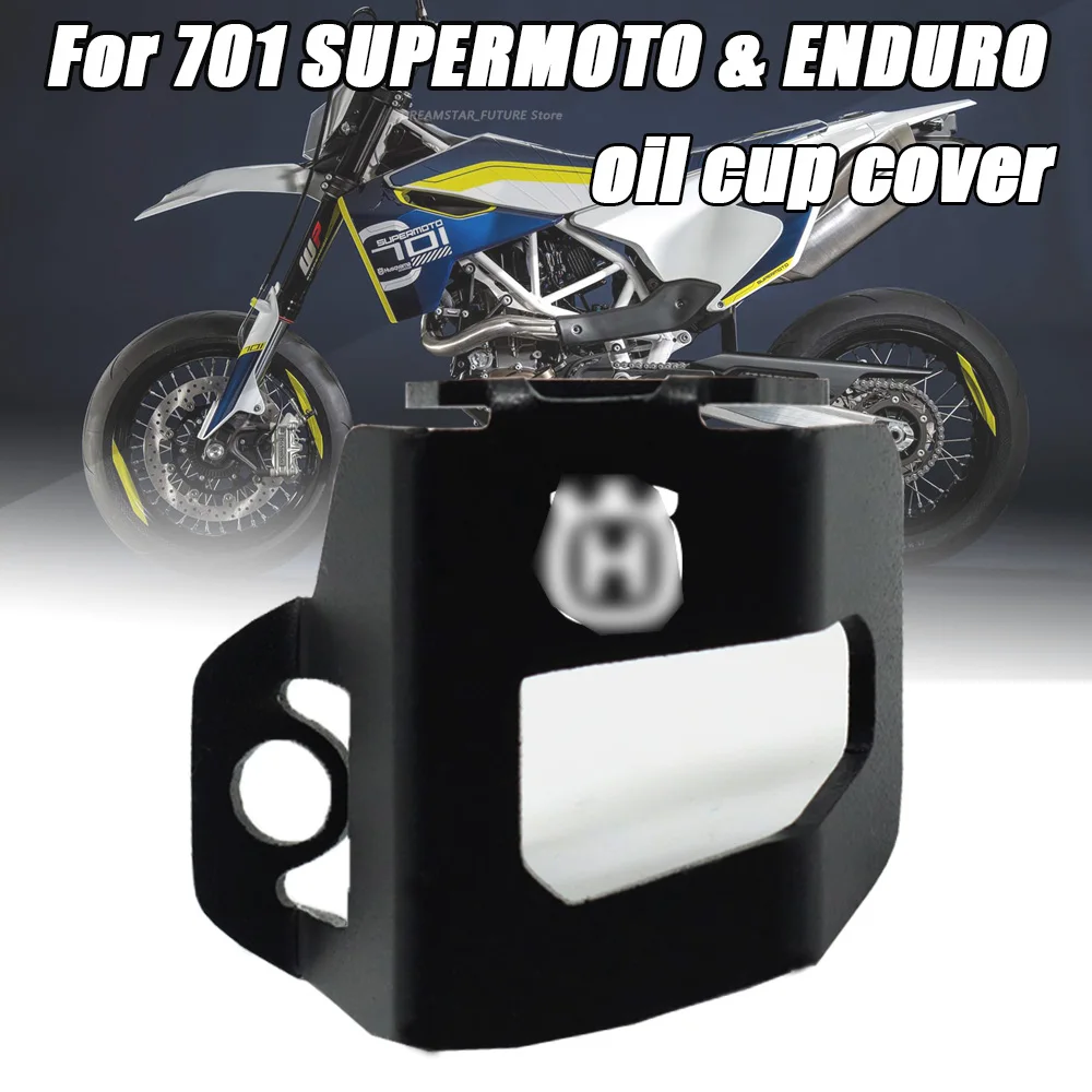 Алюминиевые аксессуары для мотоциклов Husqvarna 701 SUPERMOTO & ENDURO CNC защитная крышка |