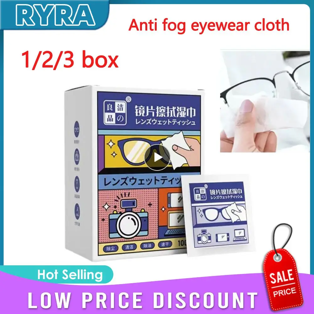 Disposable Glasses Wipes Cloths Non-alcohol Wet Wipes Anti-fog Glasses Cloth For Home Office School For Mobile Phone Screen
Disposable Glasses Wipes Cloths Non-alcohol Wet Wipes Anti-fog Glasses Cloth For Home Office School For Mobile Phone Screen