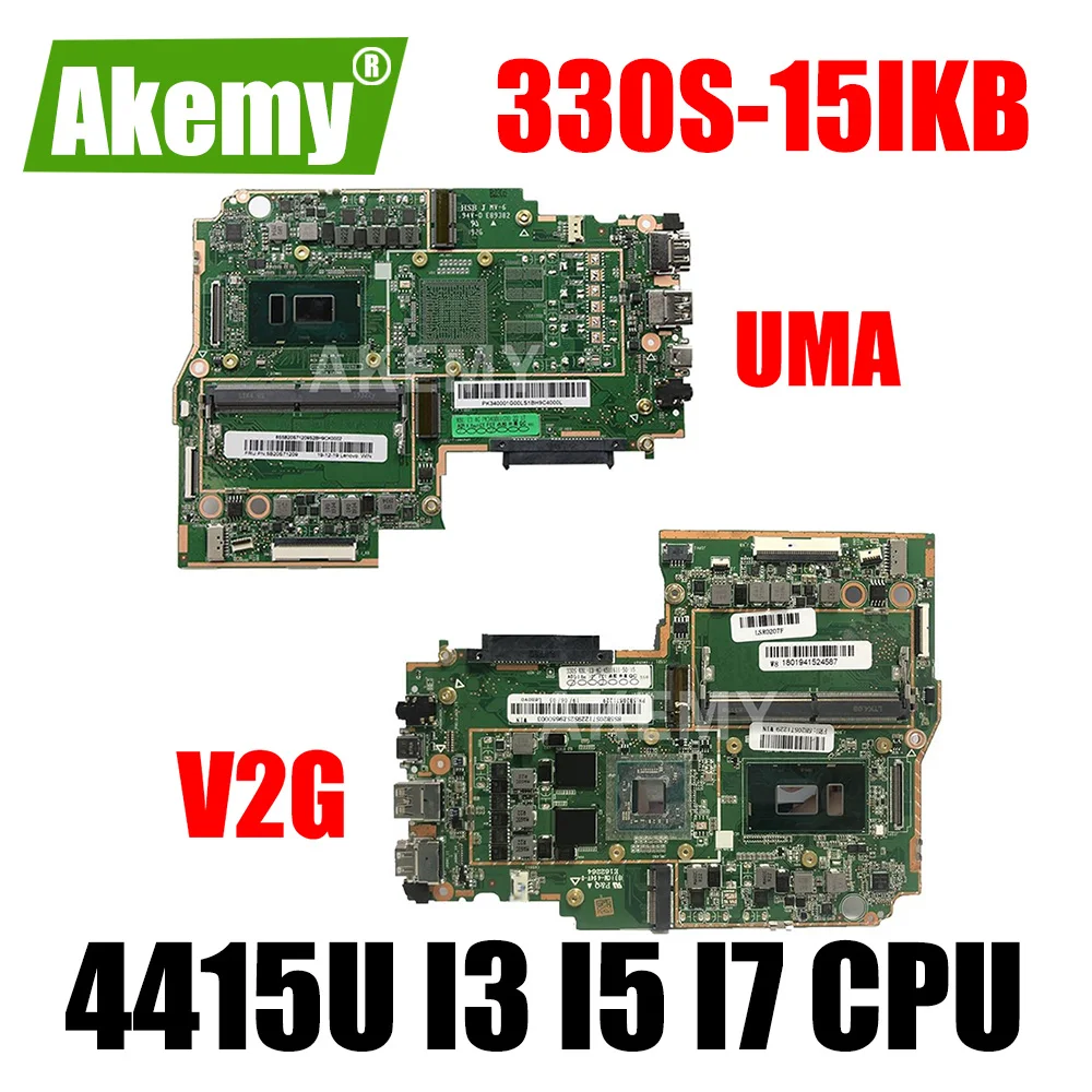 Akemy For Lenovo 330S-15IKB Laptop Motherboard Mainboard Pentium 4415U I3 I5 I7 CPU RAM 4GB 2GB GPU DDR4 330S-15IKB Motherboard
Akemy For Lenovo 330S-15IKB Laptop Motherboard Mainboard Pentium 4415U I3 I5 I7 CPU RAM 4GB 2GB GPU DDR4 330S-15IKB Motherboard