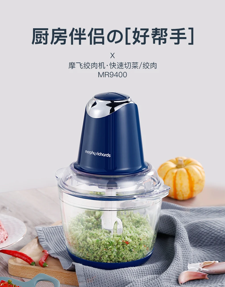 MORPHY RICHARDS Meat Grater Grinder Home Appliance Electric Sausage Stuffer Crushers Food Processor Blenders Mixers Knife Mixe
MORPHY RICHARDS Meat Grater Grinder Home Appliance Electric Sausage Stuffer Crushers Food Processor Blenders Mixers Knife Mixe