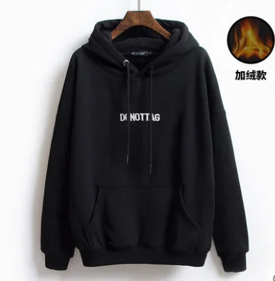A White sweater 2021 new spring and autumn thin section female loose student plus velvet hooded black large size hat jacket
A White sweater 2021 new spring and autumn thin section female loose student plus velvet hooded black large size hat jacket