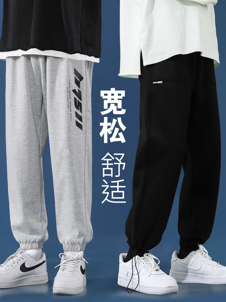 Pants men's summer thin 2022 new trendy corset work clothes casual pants loose grey sports pants
Pants men's summer thin 2022 new trendy corset work clothes casual pants loose grey sports pants