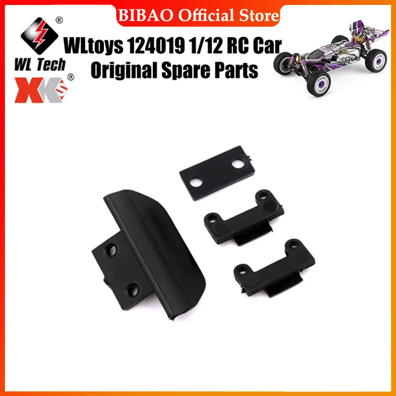 WLtoys 124019 1/12 RC автомобиль оригинальные запасные части 144001-1257 Запчасти для защиты от столкновений
WLtoys 124019 1/12 RC автомобиль оригинальные запасные части 144001-1257 Запчасти для защиты от столкновений