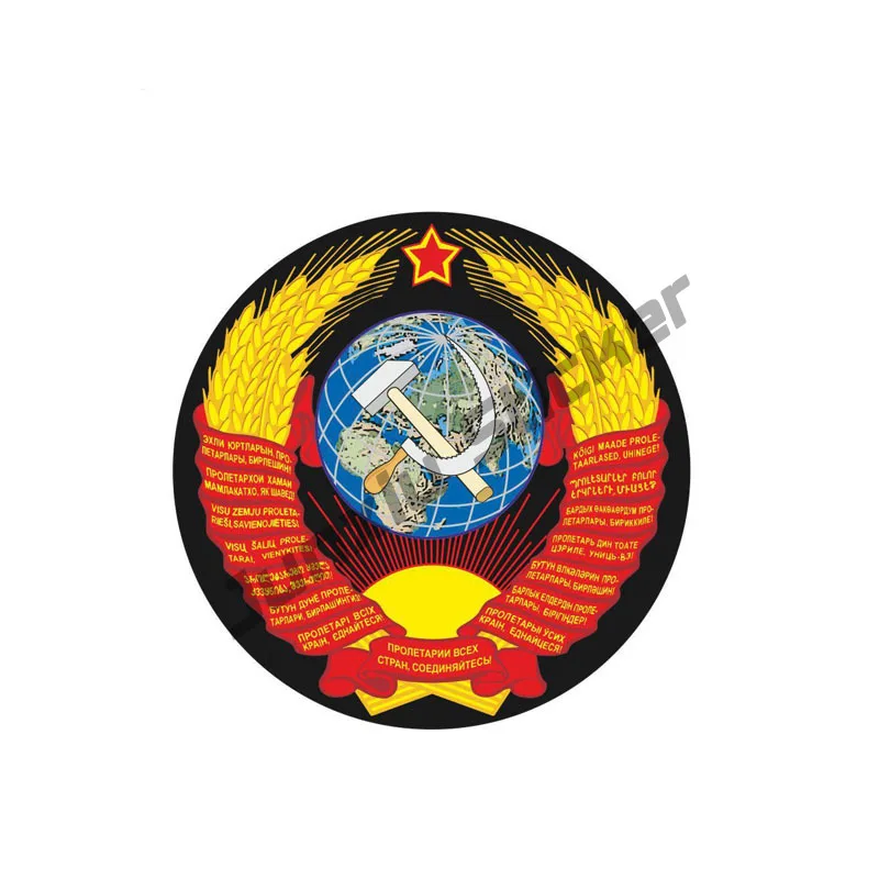 Creative Russian Earth Victory Day Art Pattern Car Sticker Bumper Windows Sunscreen Decal Decoration Glue Sticker KK16cm
Creative Russian Earth Victory Day Art Pattern Car Sticker Bumper Windows Sunscreen Decal Decoration Glue Sticker KK16cm