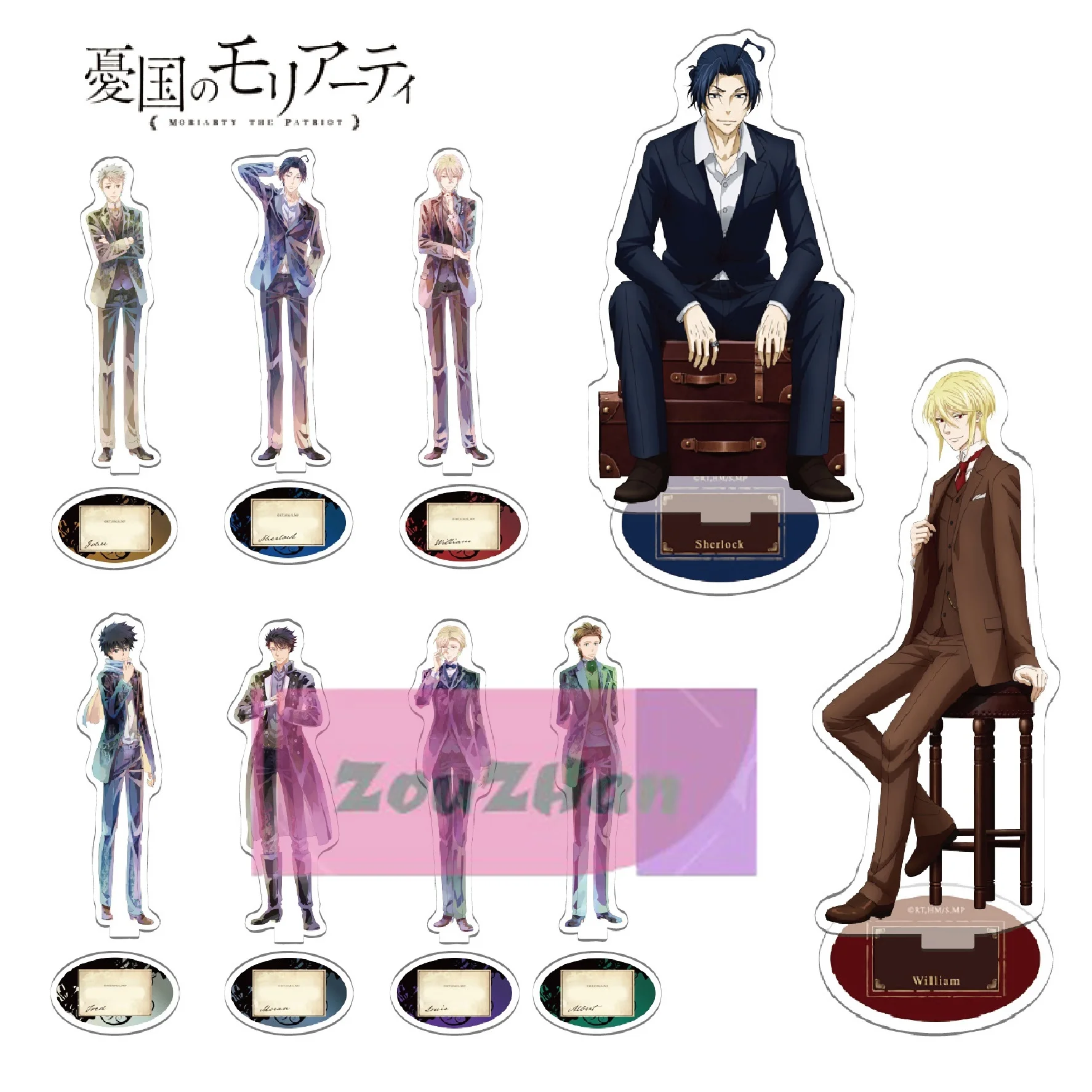 Anime Moriarty The Patriot Stand William James Moriarty Sebastia Cosplay Acrylic Standing Display Model Plate Desktop Decor Toy
Anime Moriarty The Patriot Stand William James Moriarty Sebastia Cosplay Acrylic Standing Display Model Plate Desktop Decor Toy
