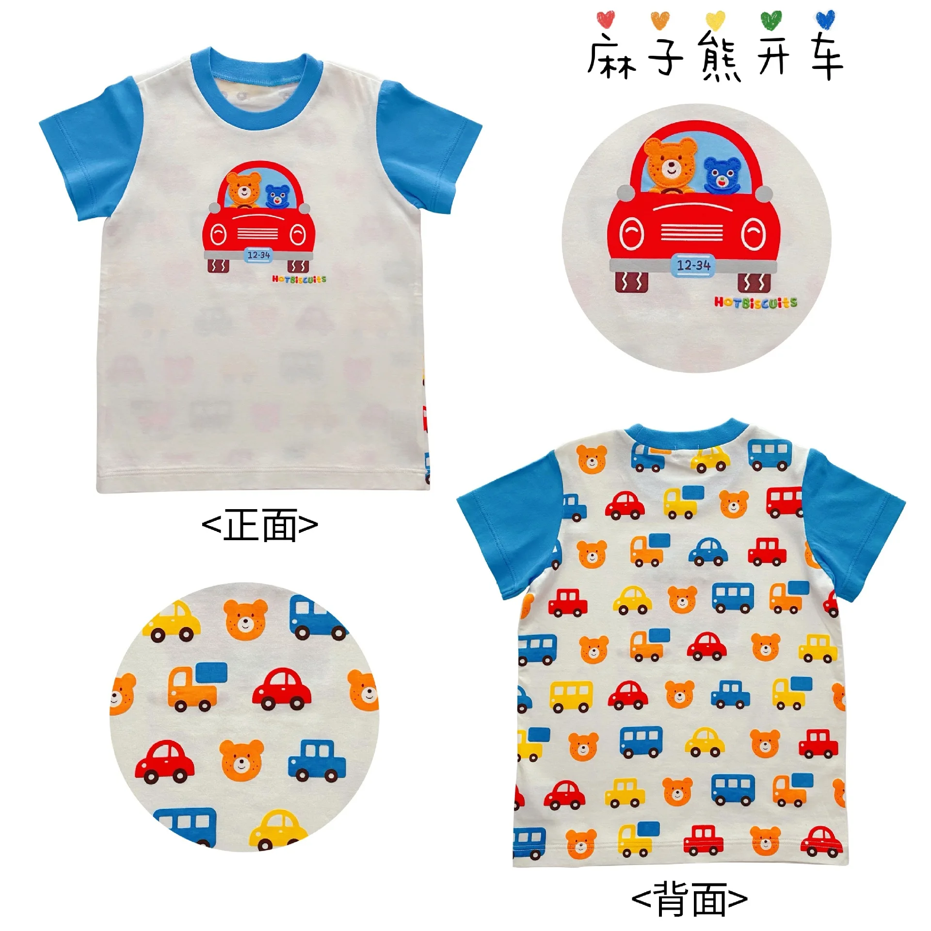T-shirts Japan Style Boys 2022 Summer New Children's Pocky Bear Driving Cartoon Car Short Sleeve Cotton
T-shirts Japan Style Boys 2022 Summer New Children's Pocky Bear Driving Cartoon Car Short Sleeve Cotton