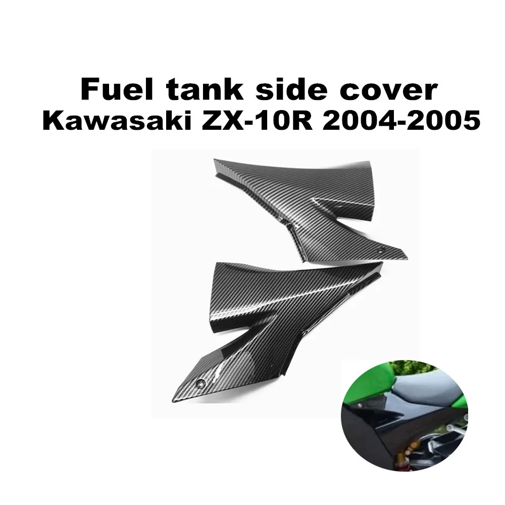 Обтекатель боковой крышки топливного бака для Kawasaki Ninja ZX-10R 2004 2005
Обтекатель боковой крышки топливного бака для Kawasaki Ninja ZX-10R 2004 2005