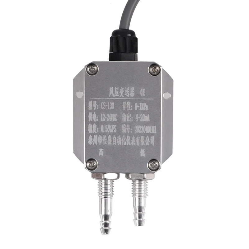 micro differential pressure sensor 4-20mA fan pressure air pressure pipeline air duct
micro differential pressure sensor 4-20mA fan pressure air pressure pipeline air duct