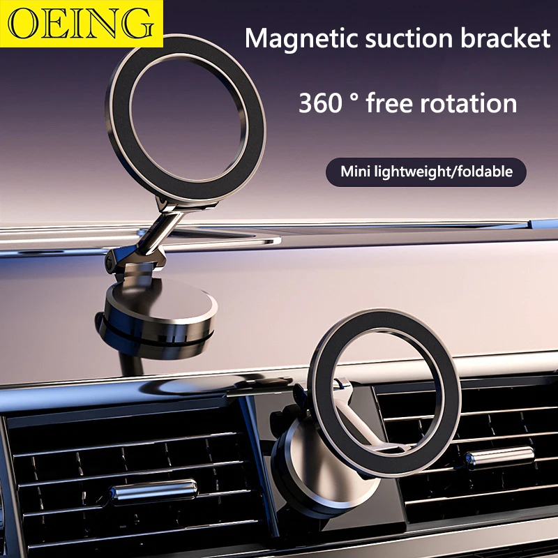360°Rotation Magnetic Suction Car Holder Air Vent Clip Mobile Cell Stand Smartphone GPS For iPhone 14 13 12 Xiaomi Samsung Phone
360°Rotation Magnetic Suction Car Holder Air Vent Clip Mobile Cell Stand Smartphone GPS For iPhone 14 13 12 Xiaomi Samsung Phone