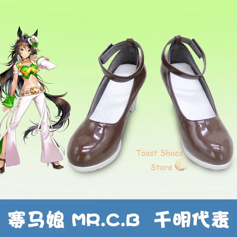 

Аниме Umamusume: Pretty Derby Mr. C.B. Обувь для косплея комикс аниме для карнавала Con косплей костюм реквизит сексуальная обувь