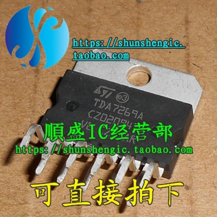5 шт. TDA7269A ZIP11Pin IC