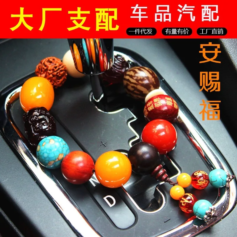 Подвеска для автомобиля Bodhi Zibao, Шарм безопасности, бусина Будды, украшение для автомобиля, украшение для салона автомобиля, безопасный Шарм,...
Подвеска для автомобиля Bodhi Zibao, Шарм безопасности, бусина Будды, украшение для автомобиля, украшение для салона автомобиля, безопасный Шарм,...