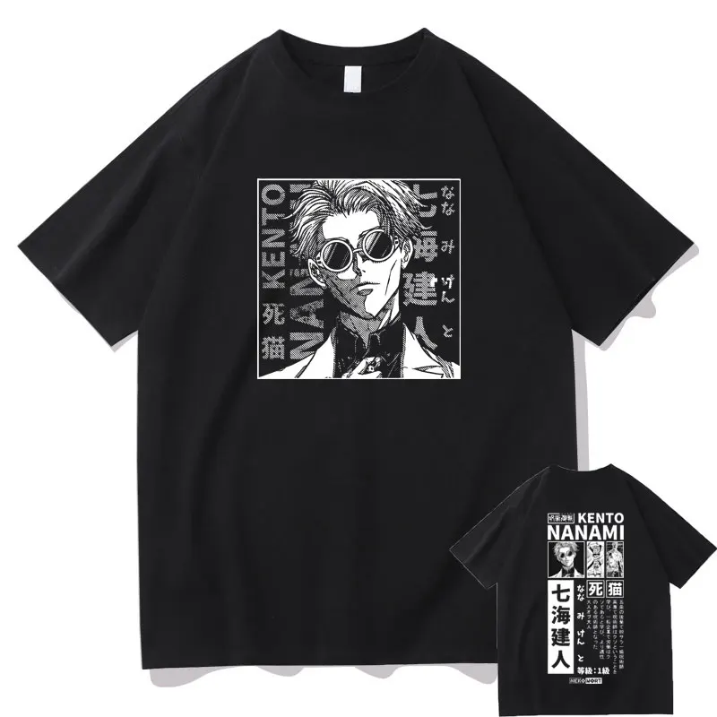 Anime Jujutsu Kaisen Nanami Kento T-shirt Men Women Fashion O-neck Hip Hop Tee Shirts Men's Pure Cotton Tees Unisex Streetwear
Anime Jujutsu Kaisen Nanami Kento T-shirt Men Women Fashion O-neck Hip Hop Tee Shirts Men's Pure Cotton Tees Unisex Streetwear