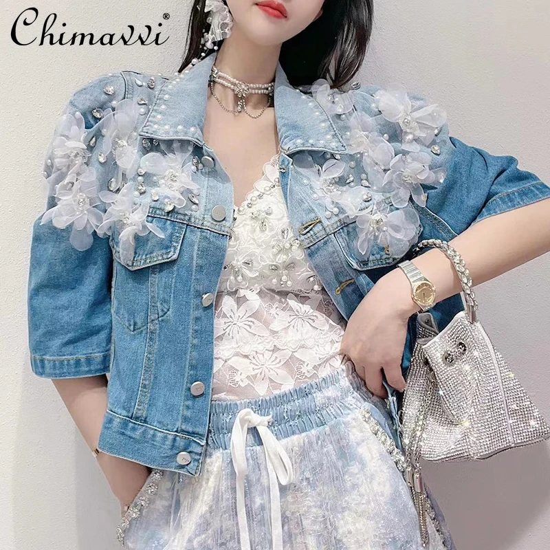 Denim Short Coat for Women 2022 Spring/Summer New Korean Sweet Heavy Beads Three-Dimensional Flower Streetwear Jean Coat
Denim Short Coat for Women 2022 Spring/Summer New Korean Sweet Heavy Beads Three-Dimensional Flower Streetwear Jean Coat