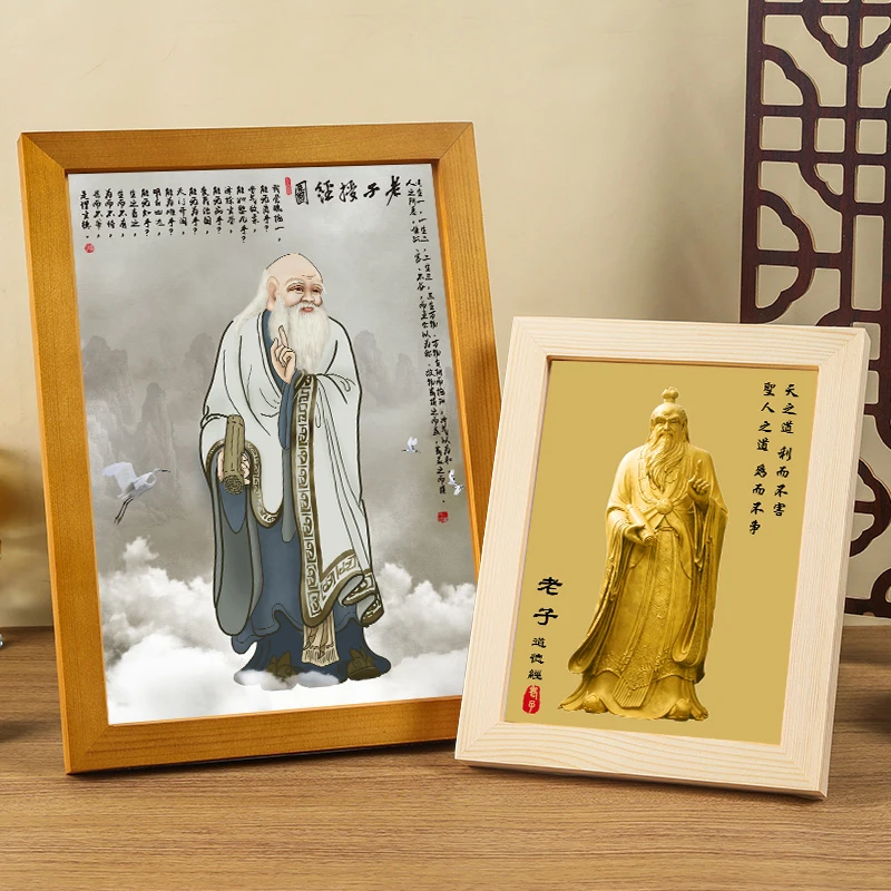 Lao Tzu portrait hanging painting, four sages - Lao Tzu's exit, Lao Tzu's scripture teaching, solid wood frame decoration
Lao Tzu portrait hanging painting, four sages - Lao Tzu's exit, Lao Tzu's scripture teaching, solid wood frame decoration