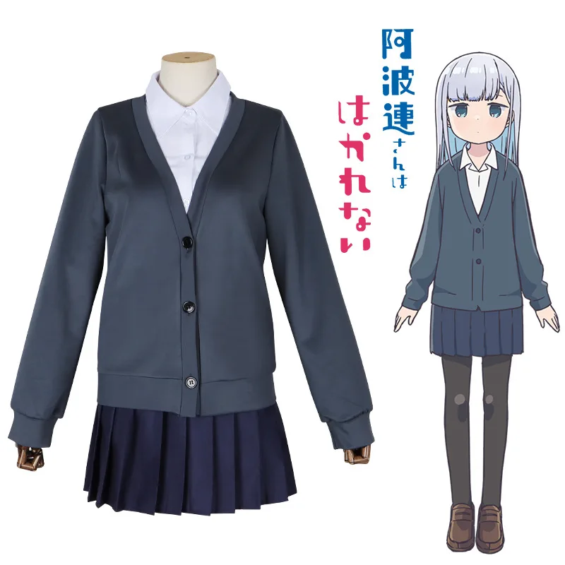 Aharen San Wa Hakarenai Cosplay Aharen Reina Costumes Anime Women School Uniform Halloween Wig Full Set Carnival
Aharen San Wa Hakarenai Cosplay Aharen Reina Costumes Anime Women School Uniform Halloween Wig Full Set Carnival