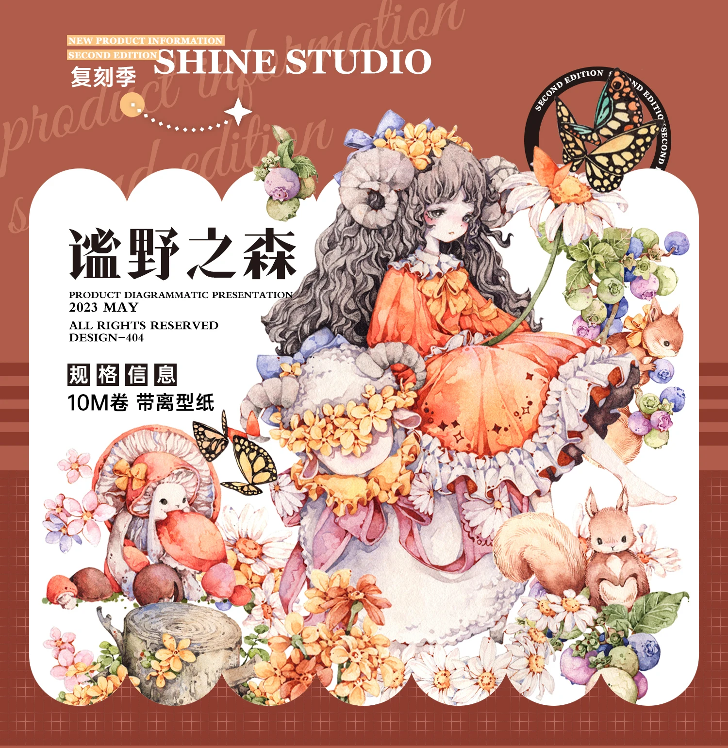 New Cute Girl Shell Shiny PET Tape Kawaii Animals In The Forest Sheep Bear Collage Journal Stickers 527
New Cute Girl Shell Shiny PET Tape Kawaii Animals In The Forest Sheep Bear Collage Journal Stickers 527