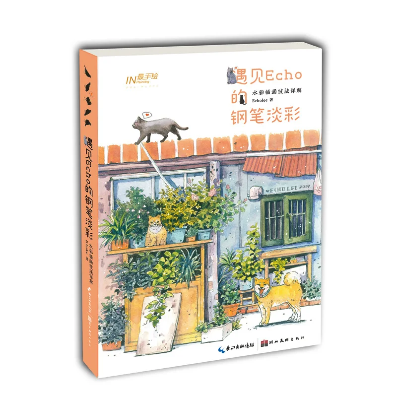 Meet Echo's Pen Light Color Watercolor illustration Technique Book by Echolee Zero Basic Watercolor Tutorial Book
Meet Echo's Pen Light Color Watercolor illustration Technique Book by Echolee Zero Basic Watercolor Tutorial Book