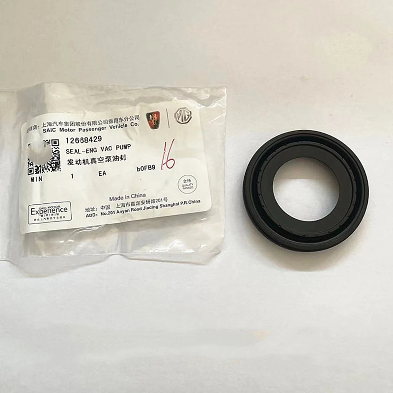 Engine vacuum pump oil seal for MG RX5 MG GS Roewe 950 I6 Vacuum pump sealing ring 12668429
Engine vacuum pump oil seal for MG RX5 MG GS Roewe 950 I6 Vacuum pump sealing ring 12668429