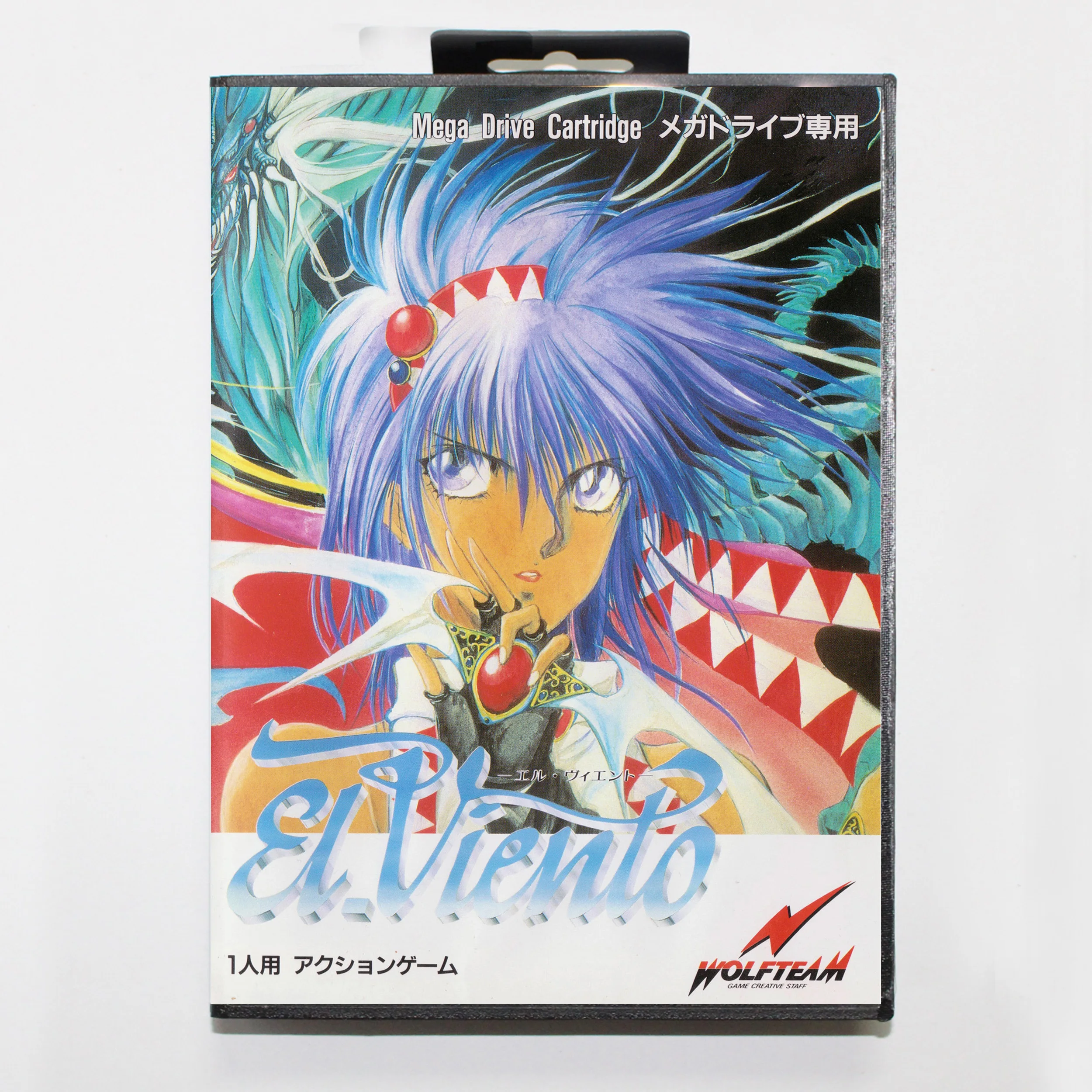 El Viento 16 Bit MD Game Card with Retail Box for Sega MegaDrive & Genesis Video Game console system
El Viento 16 Bit MD Game Card with Retail Box for Sega MegaDrive & Genesis Video Game console system