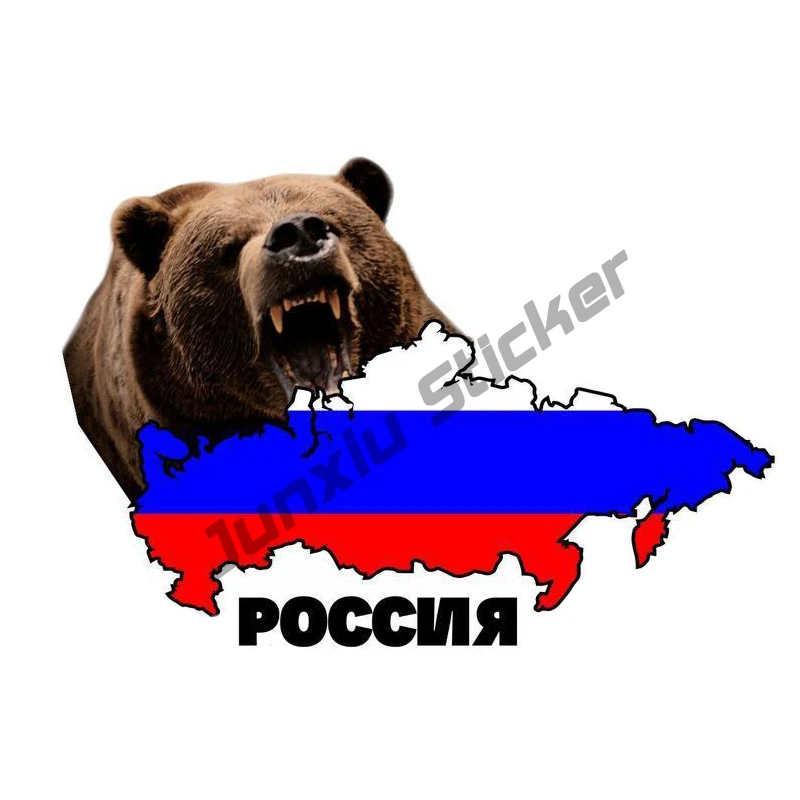 Bear Urss Russia Creative Car Sticker Motorcycle Helmet Decal Bumper for Racing Rally 4x4 Off Road Auto Decor Accessories KK15cm
Bear Urss Russia Creative Car Sticker Motorcycle Helmet Decal Bumper for Racing Rally 4x4 Off Road Auto Decor Accessories KK15cm