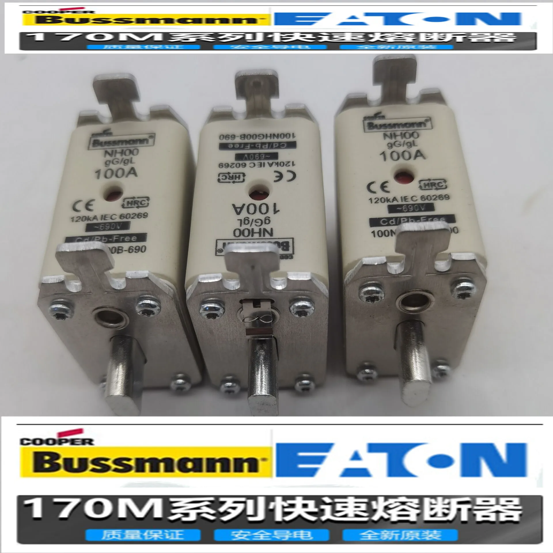 Новый предохранитель 100NHG00B-690 100A690V
Новый предохранитель 100NHG00B-690 100A690V